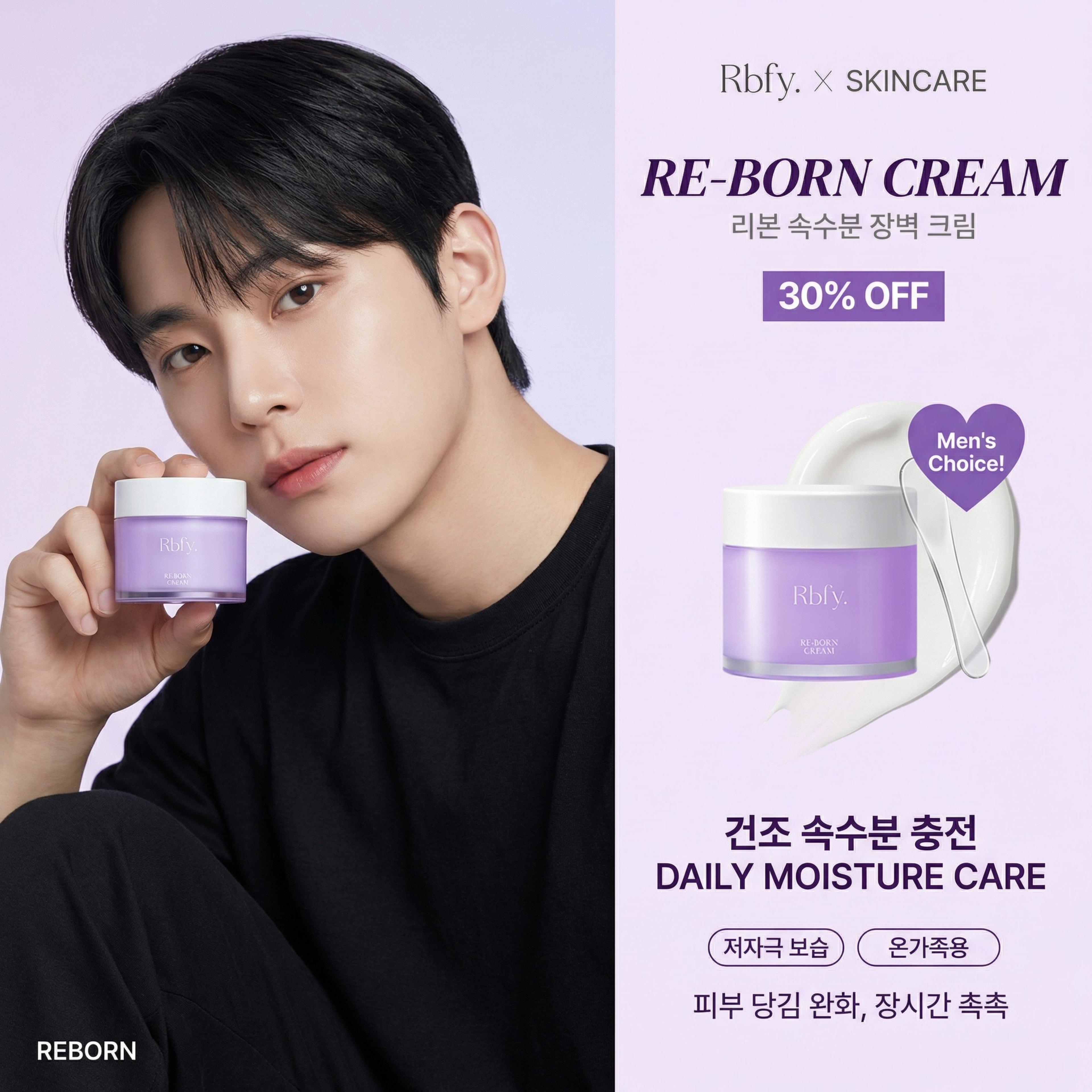 광고 소재 생성