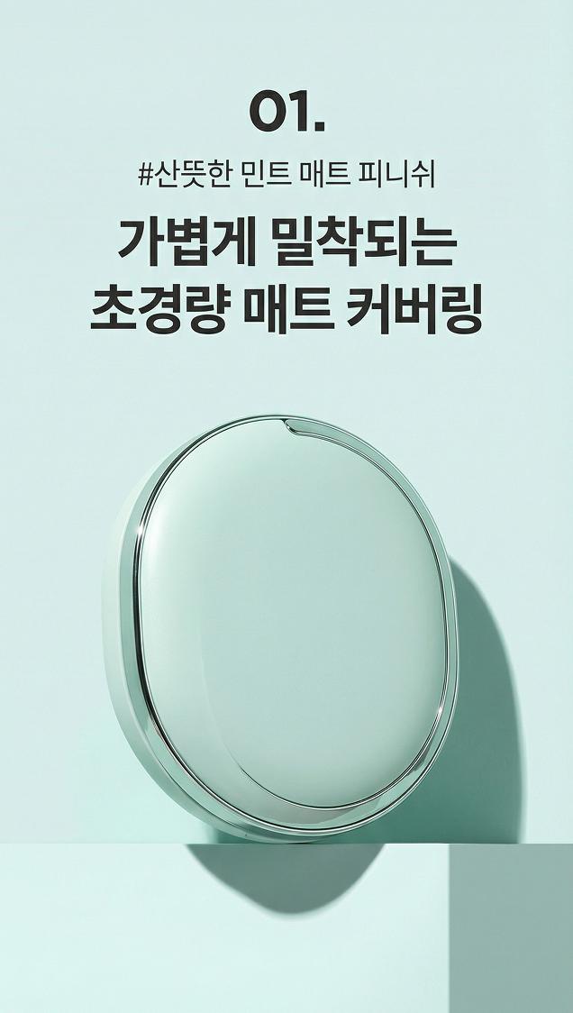 상세페이지 생성 & 편집