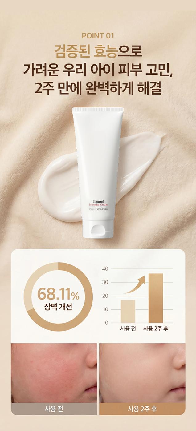 상세페이지 생성 & 편집